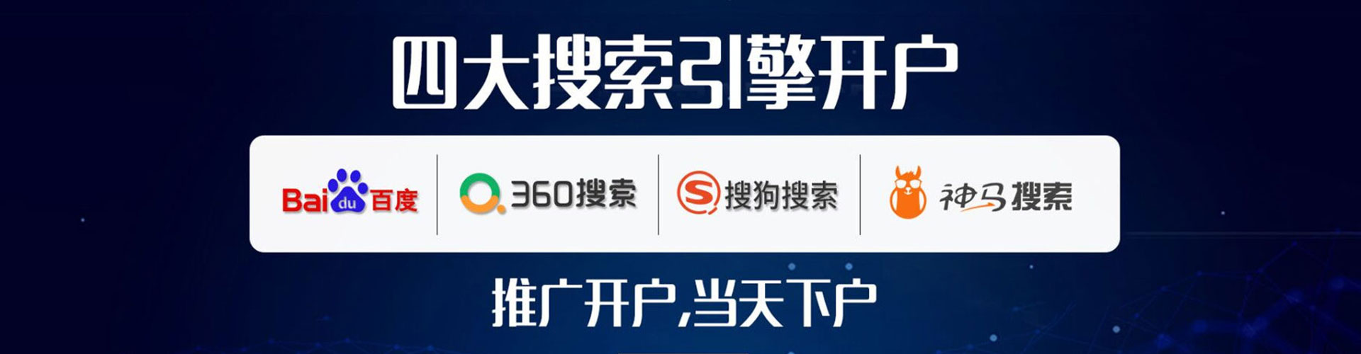 焦作sem运营