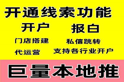 探索百度竞价账户托管的最佳实践：多行业成功案例剖析